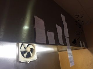 予約がパンパン!