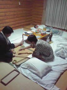 尻切れていた旅日記