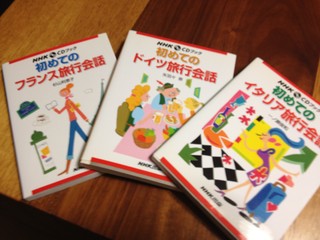 2012 旅じたく日記 9