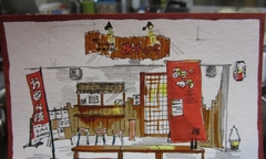 来月 ホームページも閉鎖します(_ _)