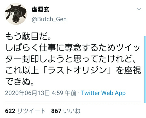 かのゲームの何がぶっちーをそこまで熱中させてるのか ラスオリちゃんねる