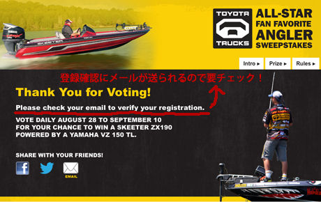 2012allstar_vote_003