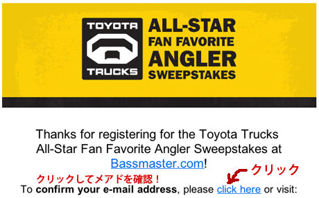 2012allstar_vote_004