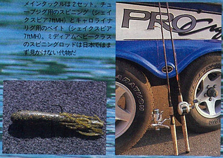 2001_stclair_weekwithapro_horton_5