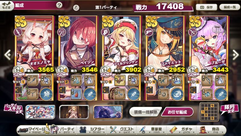 ミストレととのフラ 感想目録 坂雨ブログ ミストレととのフラ 感想目録 坂雨ブログ