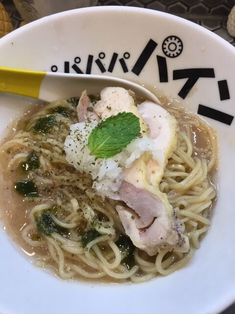 町田 ラーメン屋 パパパパパイン の話 坂水雨木のブログ