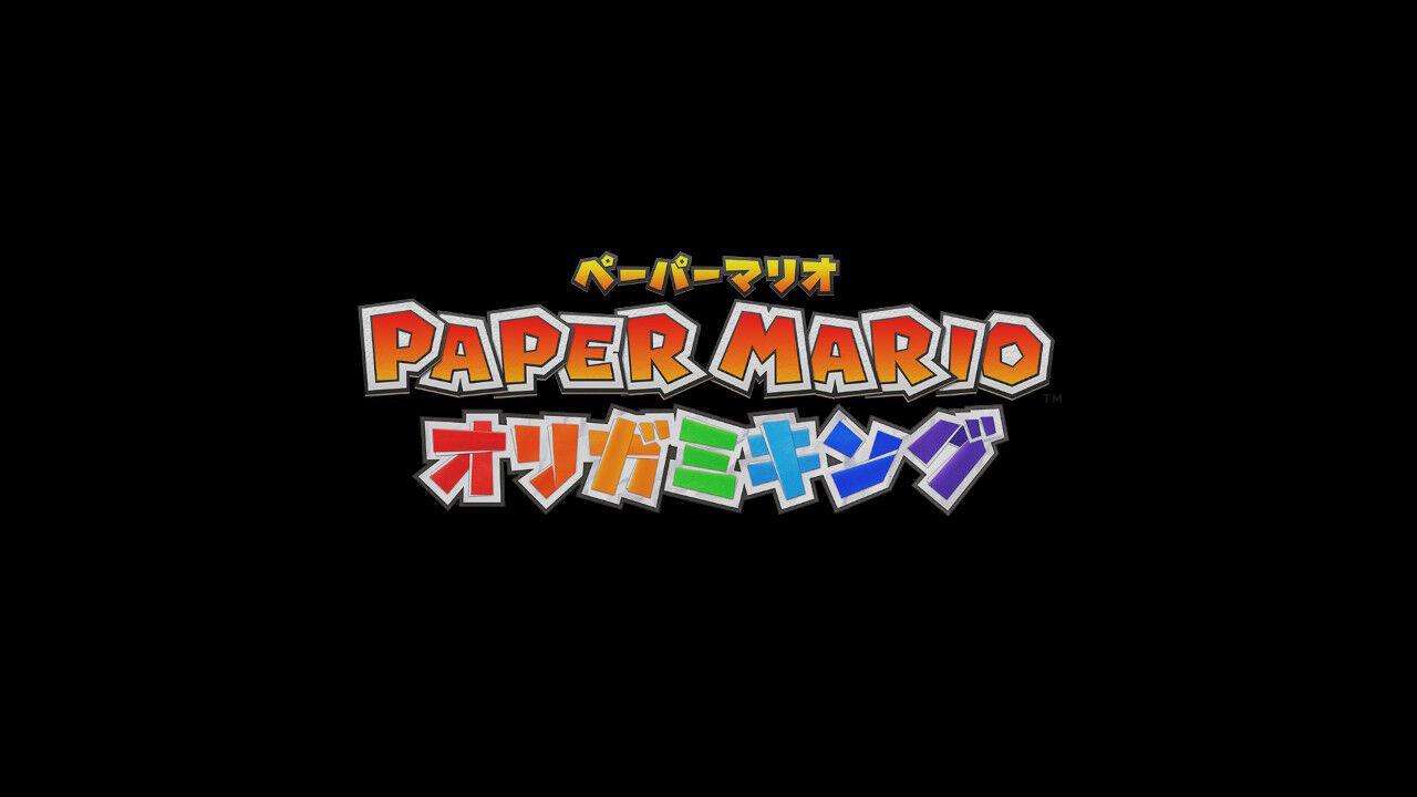 ペーパーマリオ オリガミキング クリア感想 坂水雨木のブログ ペーパーマリオ オリガミキング クリア感想 坂水雨木のブログ