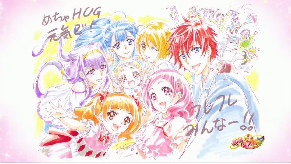 Hugっと プリキュア 49話 最終話に際して 坂水雨木のブログ