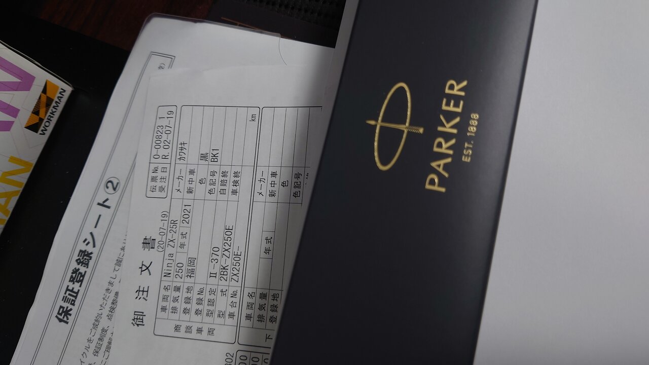 Zx 25rを予約してきた件 なんかバイクとかのブログ