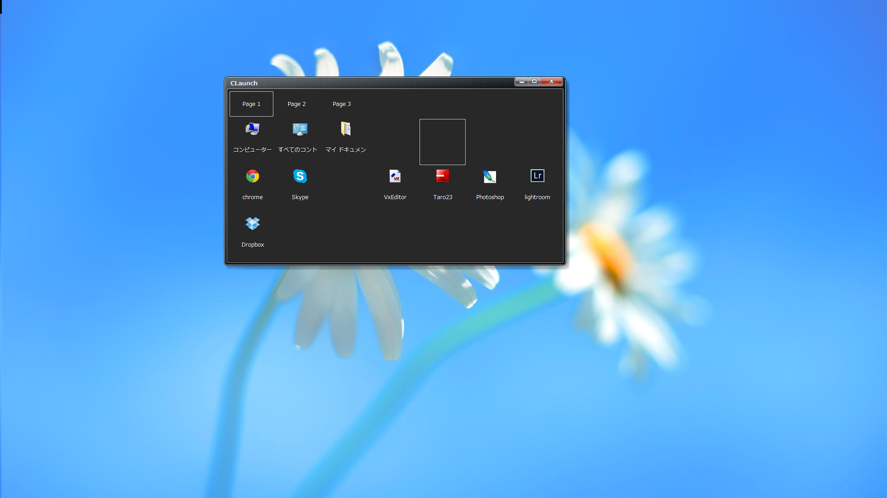 Claunch を使ってアイコンだらけのデスクトップから抜け出すミニマリスト ゴールデン ゴブリン プレス