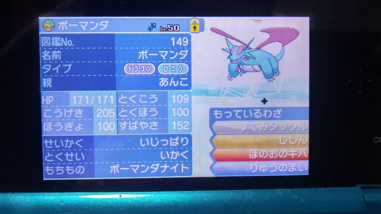 ポケモンusm あまくさゲームズ ポケモンusm あまくさゲームズ