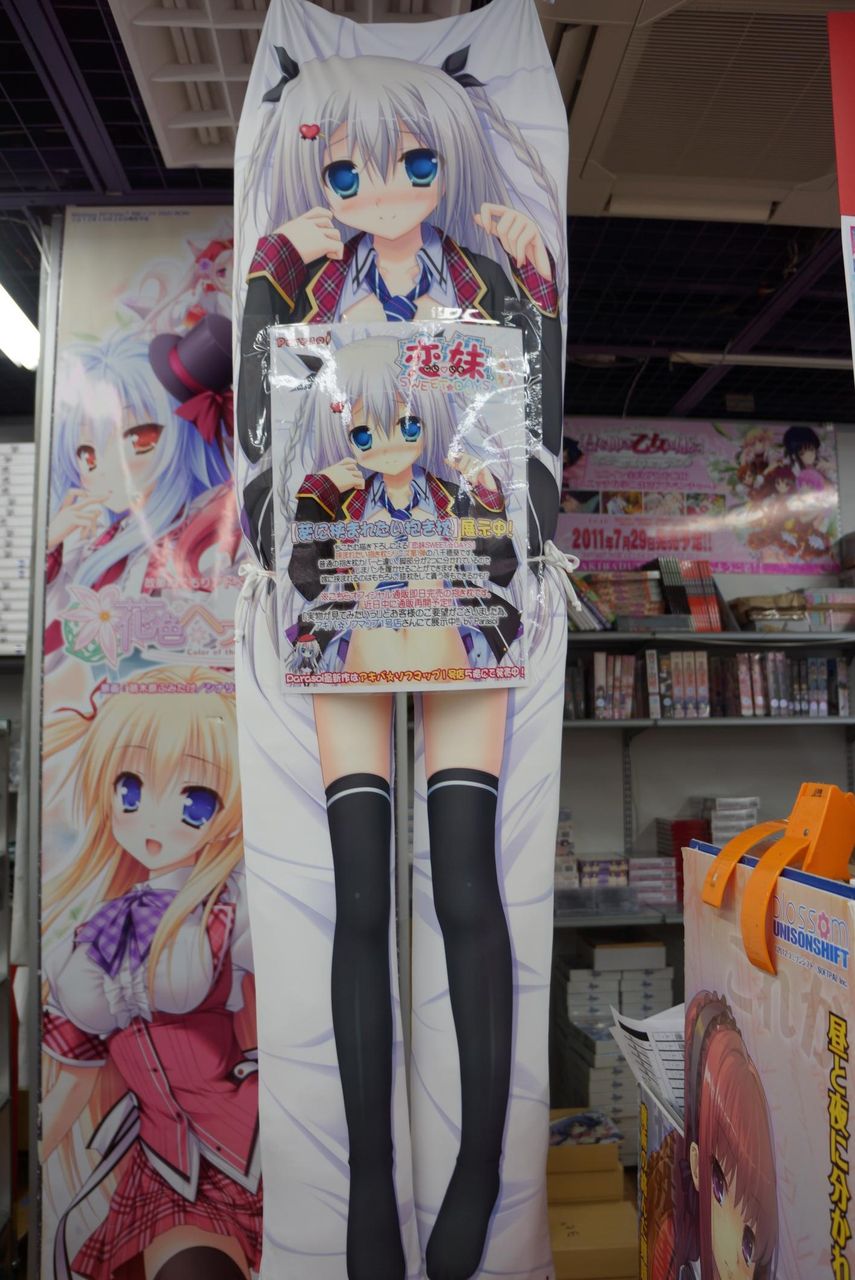 恋妹sweet Days あんな事やこんな事にも使えちゃう しまパン履いてる葵の抱き枕展示 アキバ探偵 尼マイク 恋妹sweet Days あんな事やこんな事にも使えちゃう しまパン履いてる葵の抱き枕展示 アキバ探偵 尼マイク