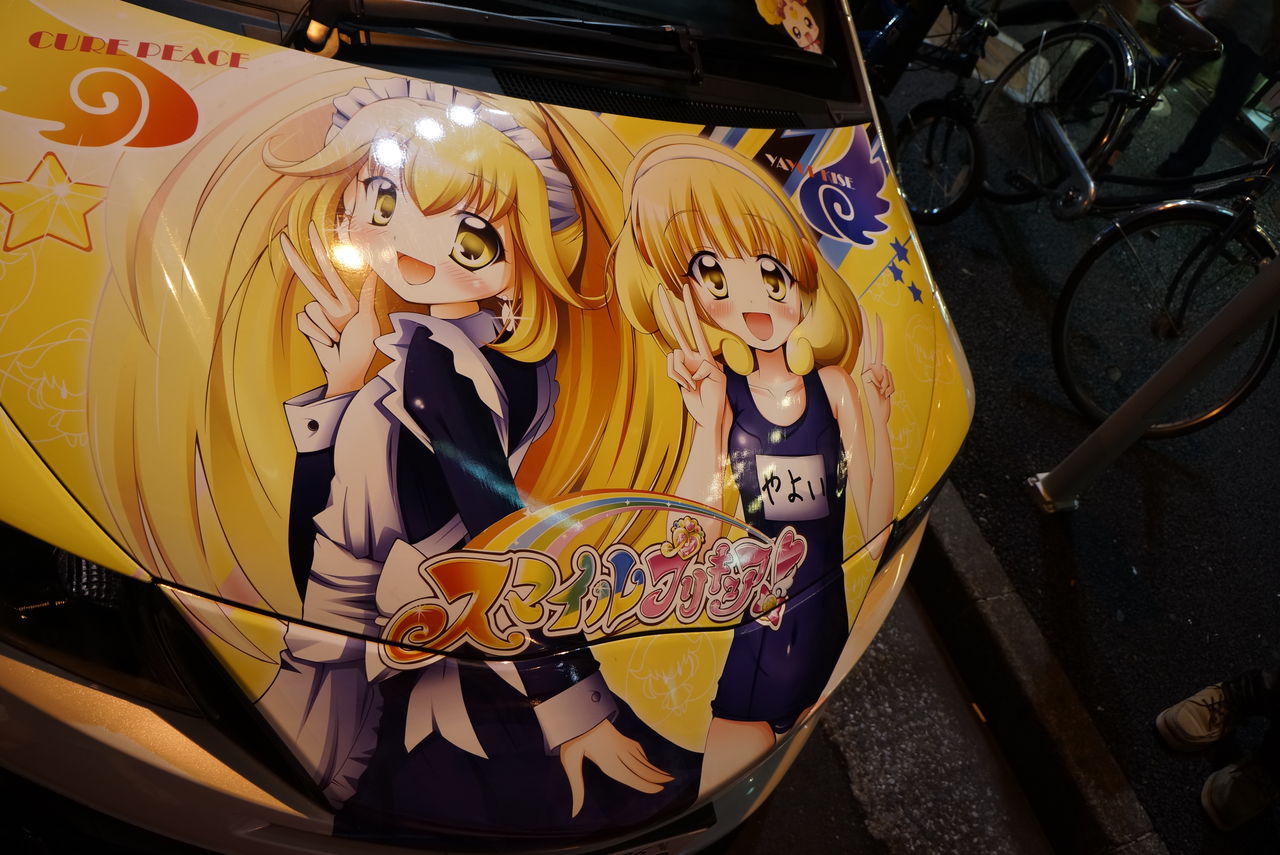 日曜夜8時30分はアキバでスマイルプリキュア 痛車 アキバ探偵 尼マイク