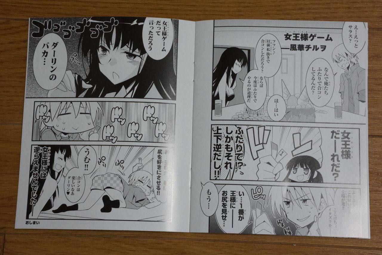 アニメ これはゾンビですか オブ ザ デッド 第4巻 発売 おまけ 13枚の画像でわかる京子の魅力 アキバ探偵 尼マイク アニメ これはゾンビですか オブ ザ デッド 第4巻 発売 おまけ 13枚の画像でわかる京子の魅力 アキバ探偵 尼マイク