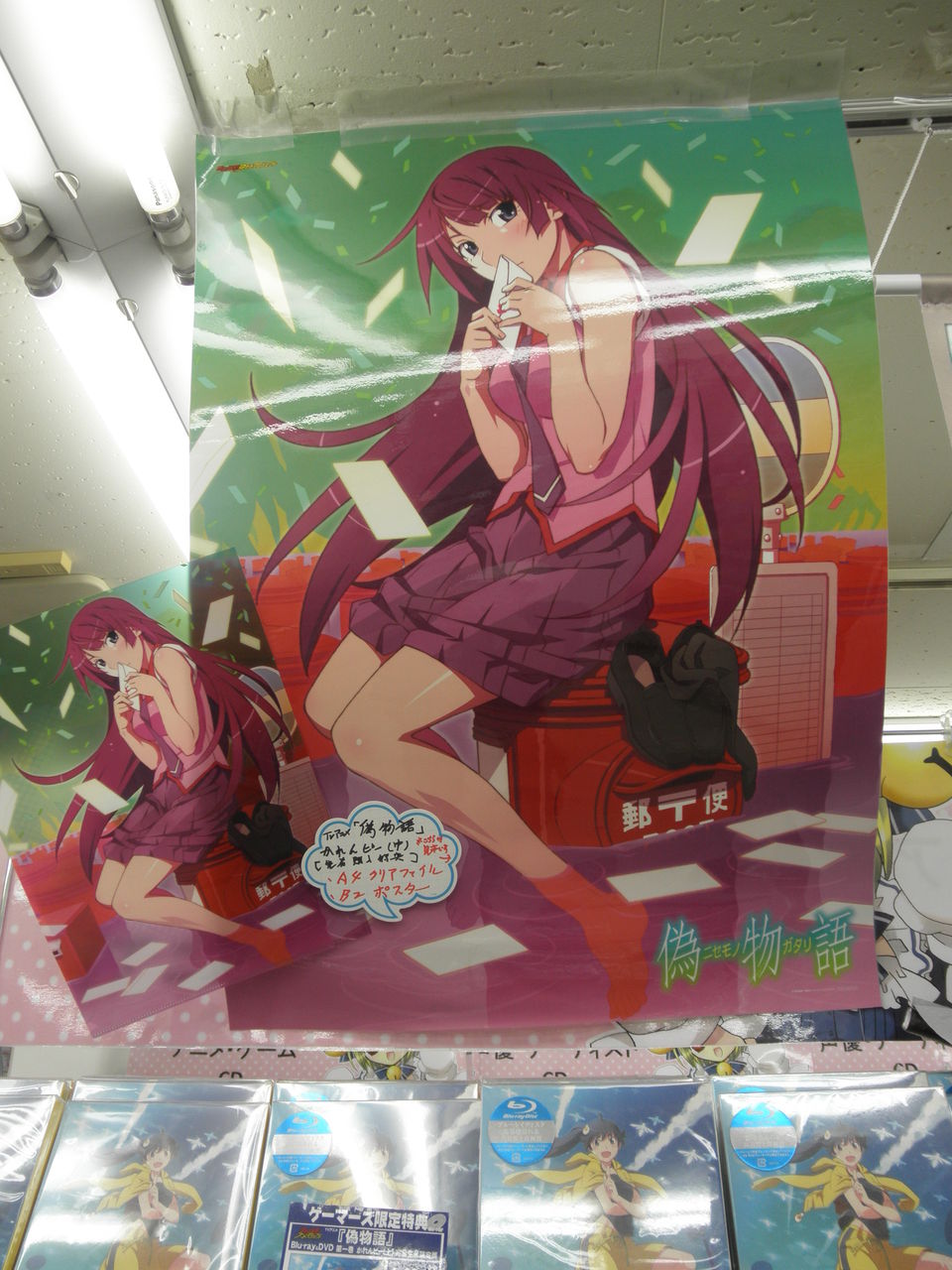 健康的な幼児体型の裸体が素晴らしい 偽物語 第二巻 かれんビー 中 Dvd発売 アキバ探偵 尼マイク 健康的な幼児体型の裸体が素晴らしい 偽物語 第二巻 かれんビー 中 Dvd発売 アキバ探偵 尼マイク