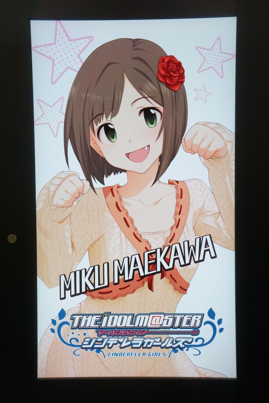 秋葉原の入口がアイドル達で溢れかえる アイドルマスターシンデレラガールズの広告が秋葉原駅をジャック アキバ探偵 尼マイク 秋葉原の入口がアイドル達で溢れかえる アイドルマスターシンデレラガールズの広告が秋葉原駅をジャック アキバ探偵 尼マイク