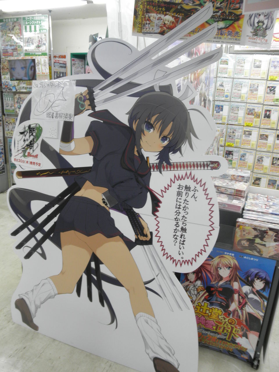 閃乱カグラ 履いてない 焔等身大看板登場 キタエリのサインも展示 アキバ探偵 尼マイク