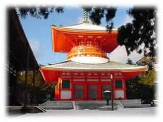 koyasan_konponcyudo