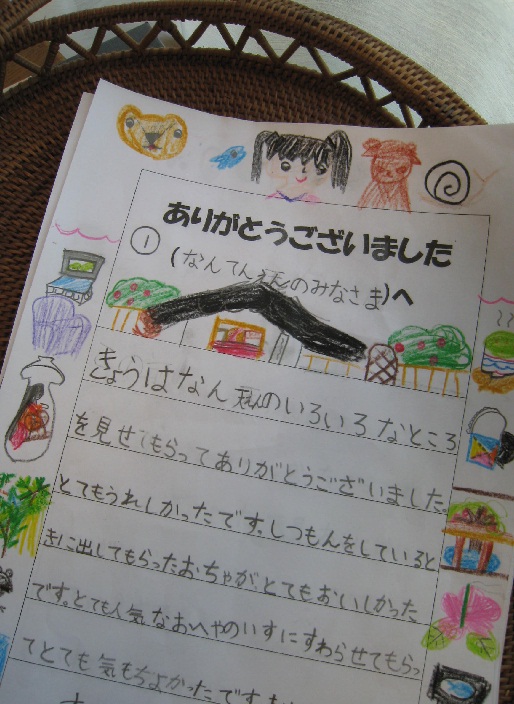 小学生探検隊からお礼の手紙いただきました 天見温泉南天苑ブログ よろず春秋