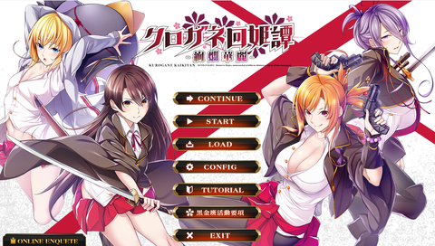 クロガネ回姫譚 絢爛華麗 感想 桜花風月