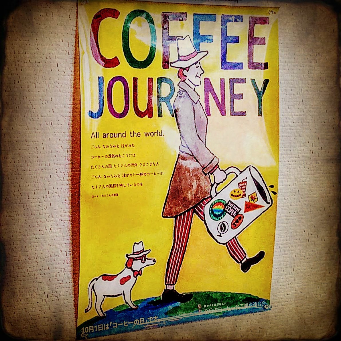 福島県郡山市 閉業 手作りパイの店 エスポワール スマホ不調で写真が消えました 日記 写真８点 引用画像２点 アマーミャ氏のちょっとそこまで 福島県内ちょこっと歩き