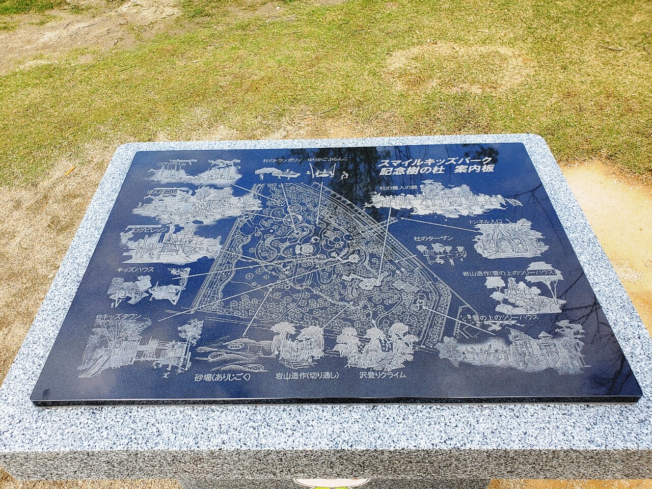 福島県本宮市 プリンス ウィリアムズ パーク 写真15点 本宮市の英国庭園 アマーミャ氏のちょっとそこまで 福島県内ちょこっと歩き 福島県本宮市 プリンス ウィリアムズ パーク 写真15点 本宮市の英国庭園 アマーミャ氏のちょっとそこまで 福島県内ちょこっと歩き