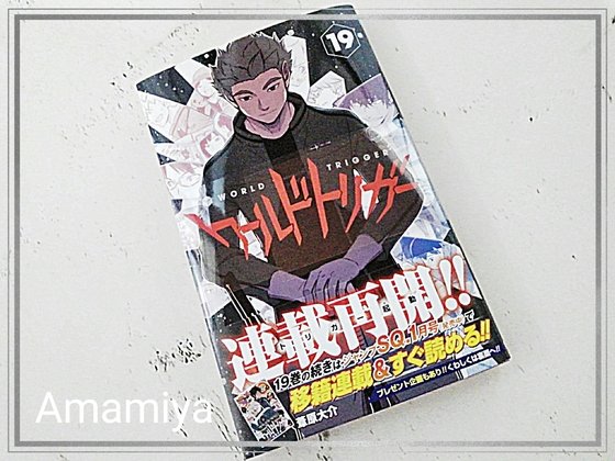 頑張れ カナダ人 最近の漫画事情 3 写真５点 引用画像１点 アマーミャ氏のちょっとそこまで 福島県内ちょこっと歩き