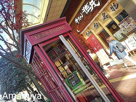 宮城県仙台市 彼ら を探しに ジョジョ聖地巡り みんなに会えた気がします 写真11点 引用画像5点 アマーミャ氏のちょっとそこまで 福島県内ちょこっと歩き 宮城県仙台市 彼ら を探しに ジョジョ聖地巡り みんなに会えた気がします 写真11点 引用画像5点 アマーミャ氏のちょっとそこまで 福島県内ちょこっと歩き