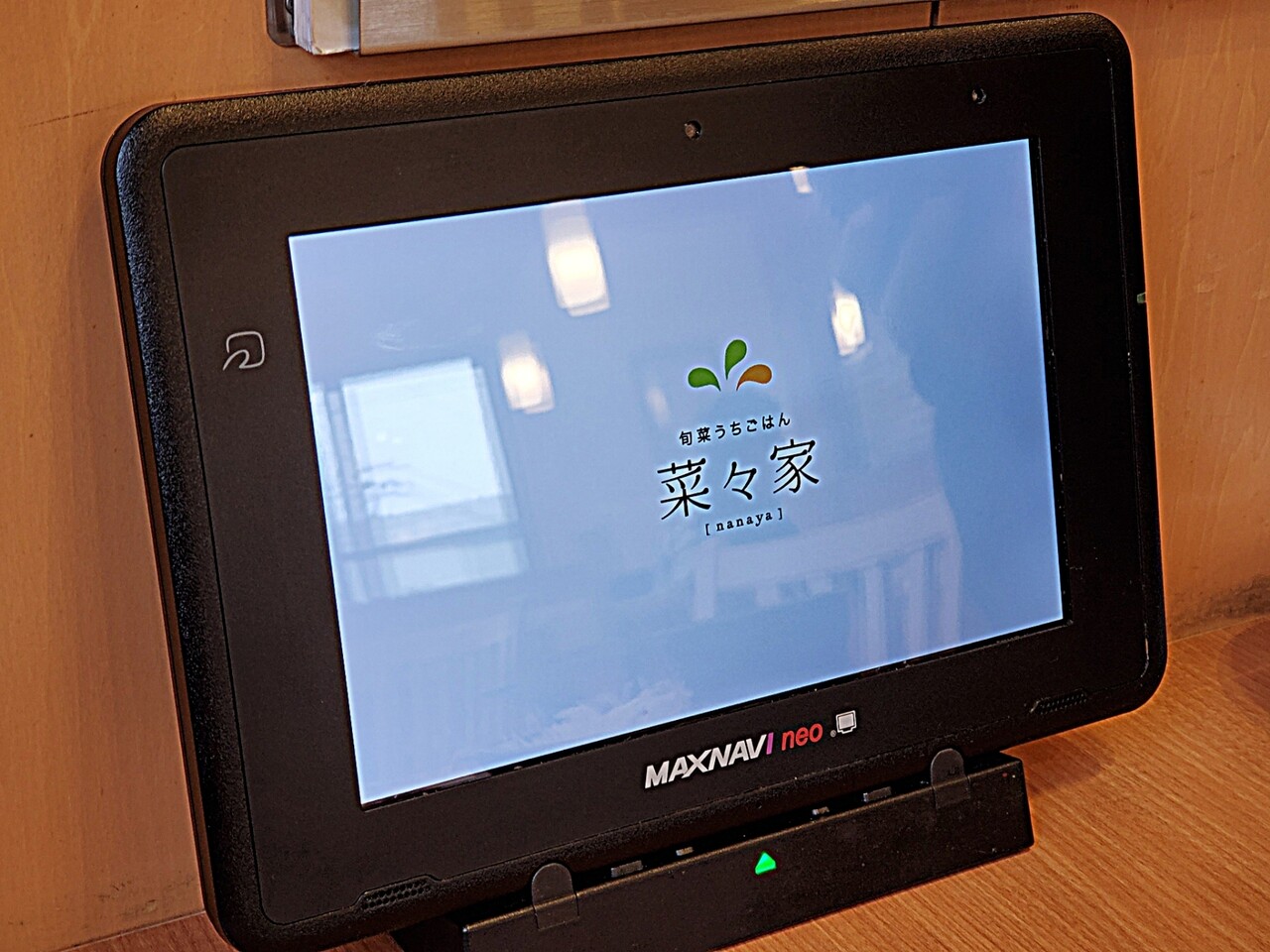 福島県郡山市 旬彩うちごはん菜々家 郡山朝日店 体に優しいメニュー 水曜日ランチ 写真16点 アマーミャ氏のちょっとそこまで 福島県内ちょこっと歩き 福島県郡山市 旬彩うちごはん菜々家 郡山朝日店 体に優しいメニュー 水曜日ランチ 写真16点 アマーミャ氏のちょっとそこまで 福島県内ちょこっと歩き