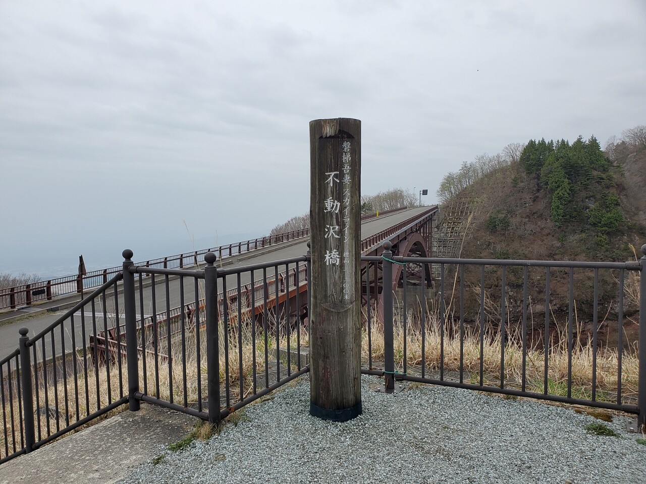 福島県福島市 つばくろ谷駐車場 からの眺め 磐梯吾妻スカイライン 写真9点 アマーミャ氏のちょっとそこまで 福島県内ちょこっと歩き 福島県福島市 つばくろ谷駐車場 からの眺め 磐梯吾妻スカイライン 写真9点 アマーミャ氏のちょっとそこまで 福島県内ちょこっと歩き