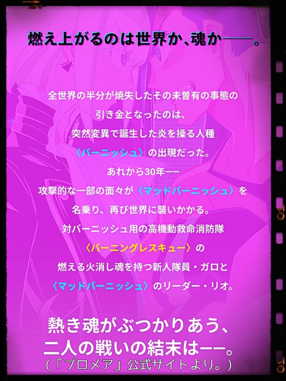 イーアス つくば 映画 館 映画 イーアス 館 つくば