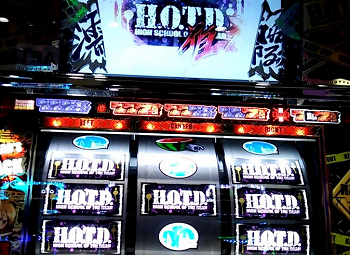 hotd