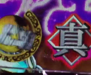 akasan