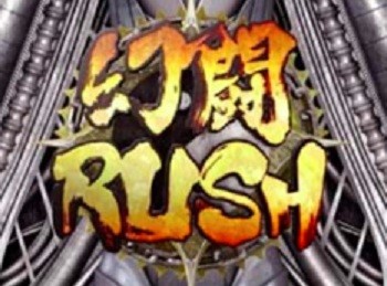 musou