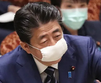abe