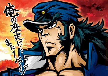 bancho