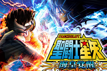 seiya