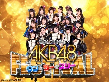 akb