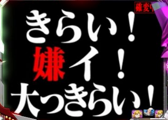 kirai