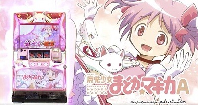 mado