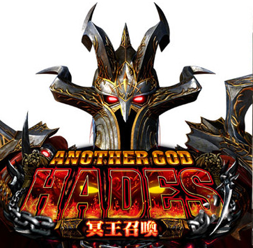 hades