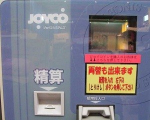 50535952