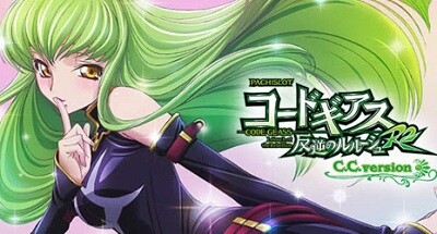 geass