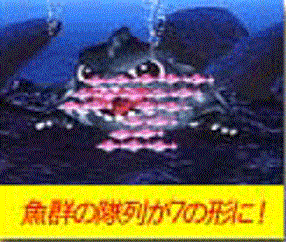 gamera