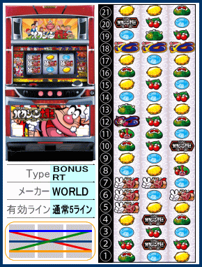 hakushons_hakushon-pc