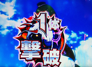 gekiha
