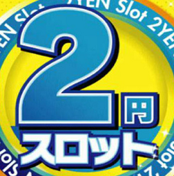 2suro