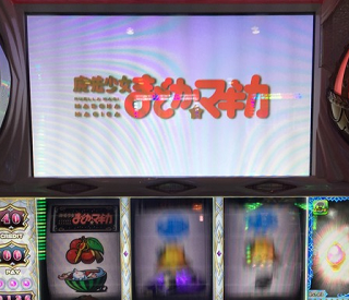 madomagi
