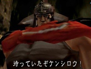 raoh