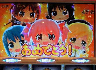 mado